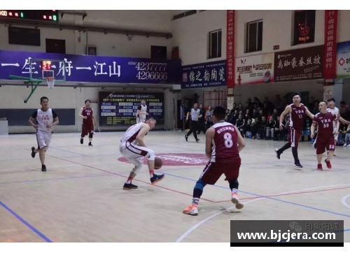 篮球热潮：挑战与激情在球场中心