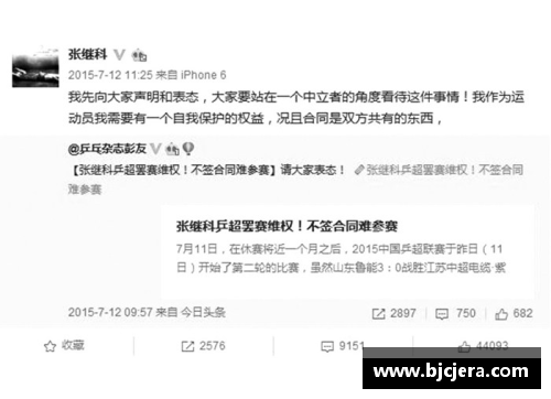 体育明星平均毕业年龄调查：揭秘他们的学业与职业生涯对接