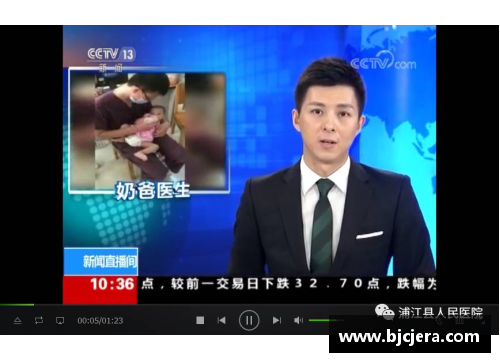 体育巨星专访：深度探讨背后的故事