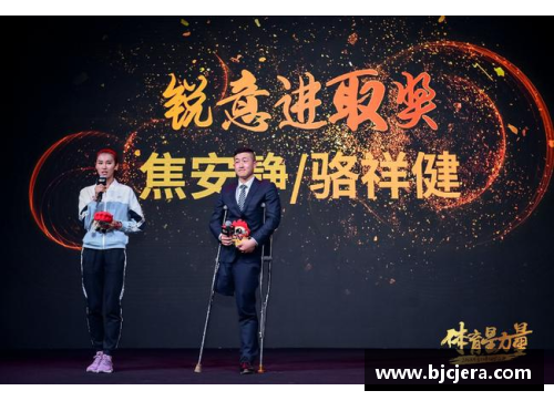 体育明星如何从失败中崛起：历经挑战的成功之路