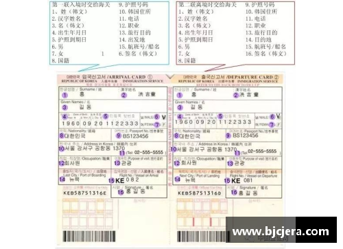 体育明星英语短语精选及其中文翻译指南