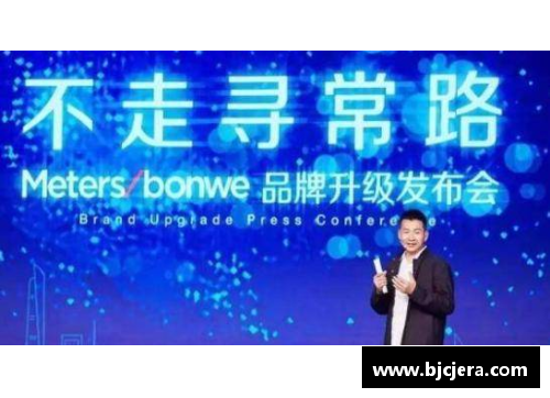 体育明星代言限制引发争议：不能代言的背后原因及影响解析