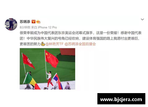 小眼睛体育明星的奋斗历程与辉煌成就解析