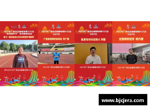 上海体育明星代言公司助力品牌宣传与市场拓展的全新策略探索