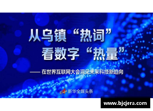 体育明星代言干细胞技术揭示未来健康的新趋势