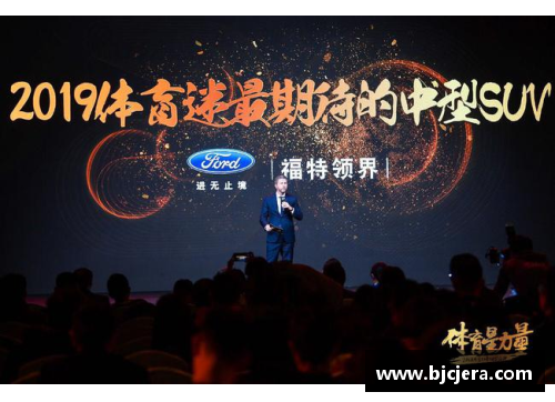 探究体育明星的辉煌历程与背后的努力拼搏