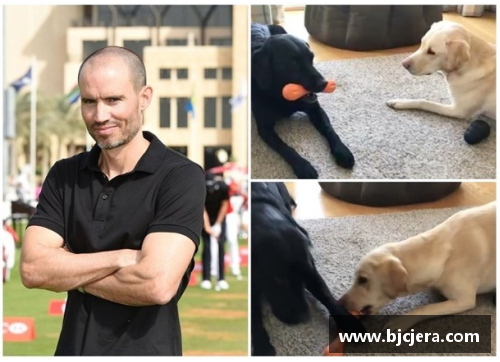 体育明星与爱犬一起的趣味互动游戏：快乐时光的终极揭秘