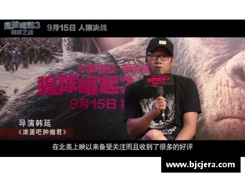 《风暴之巅：体育明星背后的暗影与崛起》