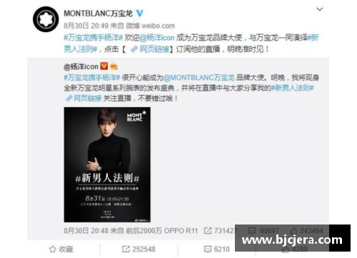 体育明星代言模板大全视频合集