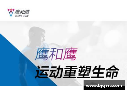体育明星自律传奇：那些用汗水和坚持铸就辉煌的故事