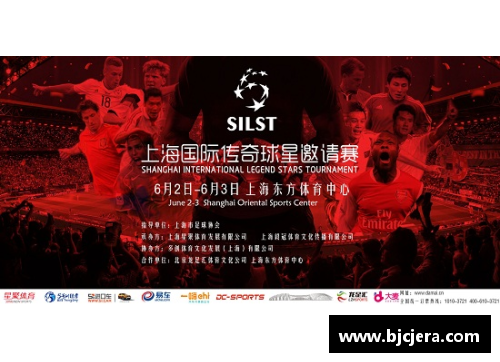 归国体育明星的逆袭之路与传奇故事的终极探索
