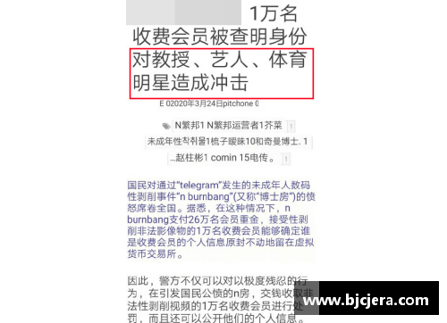 与体育明星面对面交流的难忘经历与启示